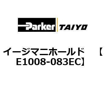 E1008-083EC �C�[�W�}�j�z�[���h ParkerTAIYO 68754201