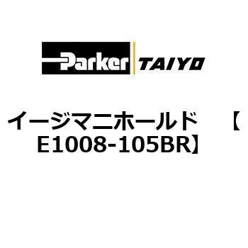 E1008-105BR �C�[�W�}�j�z�[���h ParkerTAIYO 68754296