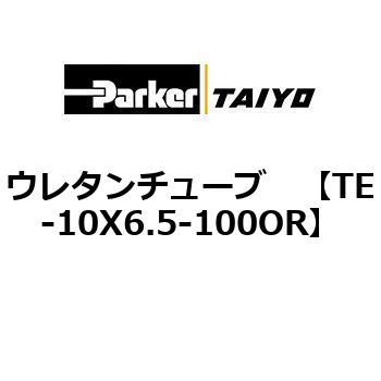 TE-10X6.5-100OR �E���^���`���[�u ParkerTAIYO 68756082