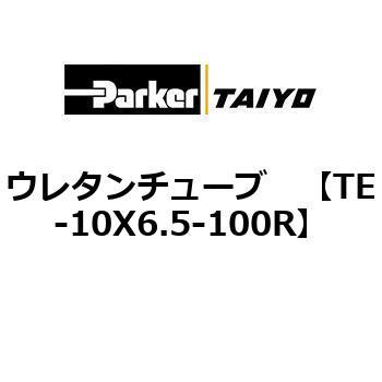 TE-10X6.5-100R �E���^���`���[�u ParkerTAIYO 68756091