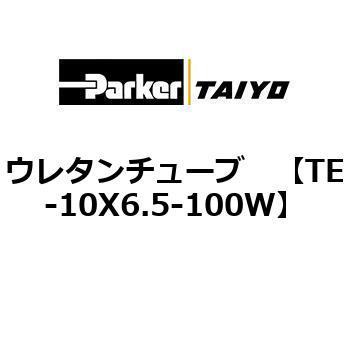 TE-10X6.5-100W �E���^���`���[�u ParkerTAIYO 68756125
