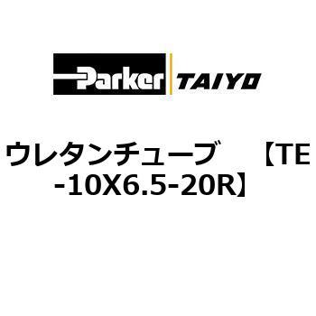 TE-10X6.5-20R �E���^���`���[�u ParkerTAIYO 68756195