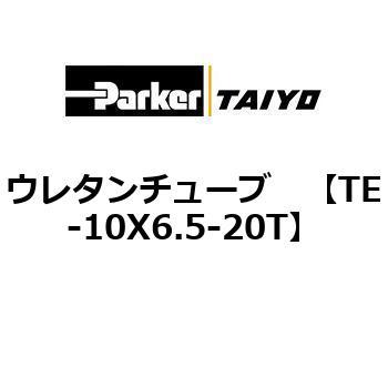 TE-10X6.5-20T �E���^���`���[�u ParkerTAIYO 68756204