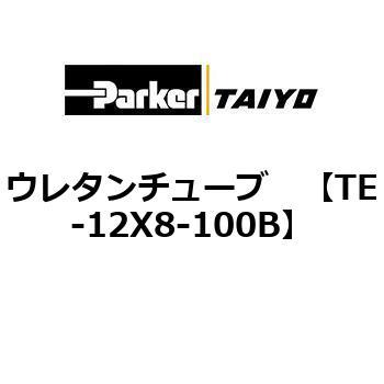 TE-12X8-100B �E���^���`���[�u ParkerTAIYO 68756256