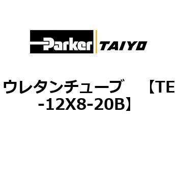 TE-12X8-20B �E���^���`���[�u ParkerTAIYO 68756353