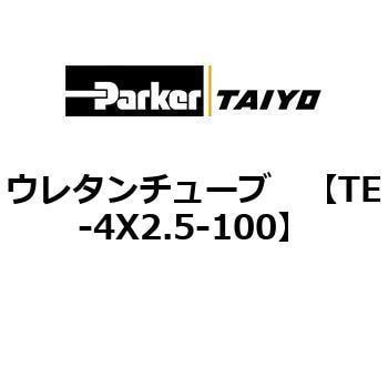 ウレタンチューブ TAIYO(クロダニューマティクス)