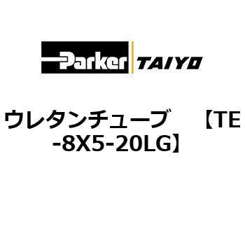 ウレタンチューブ TAIYO(クロダニューマティクス)