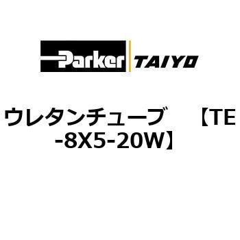 ウレタンチューブ TAIYO(クロダニューマティクス)