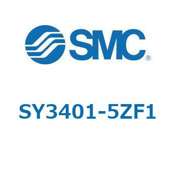SY3_0_VALVE - ベース配管形バルブ/マニホールド搭載用 SMC