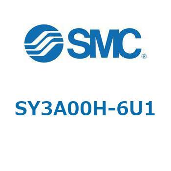SY3_0_VALVE - ベース配管形バルブ/マニホールド搭載用 SMC