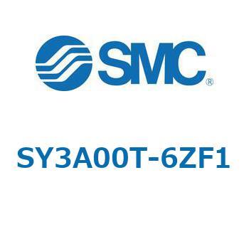 SY3_0_VALVE - ベース配管形バルブ/マニホールド搭載用 SMC