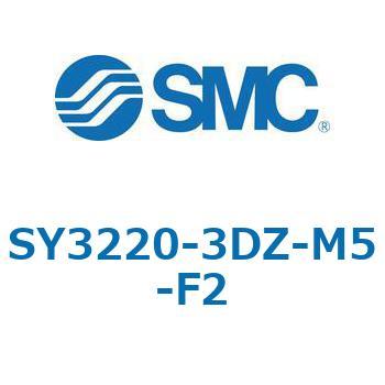 SY3_20_SU - 直接配管形バルブ/単体 SMC