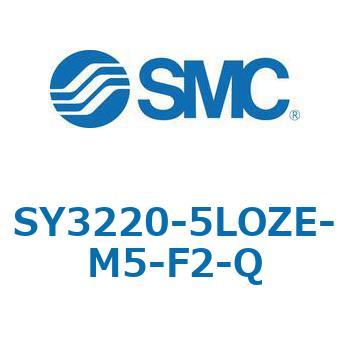 SY3_20_SU - 直接配管形バルブ/単体 SMC