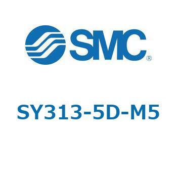 SY3_3_SU - 直接配管形バルブ/単体(3ポートバルブ) SMC