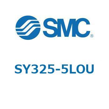 SY3_5_VALVE - ベース配管形バルブ(3ポートバルブ) SMC