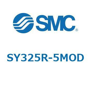 SY3_5_VALVE - ベース配管形バルブ(3ポートバルブ) SMC