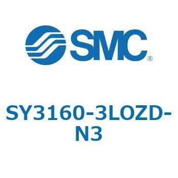 SY3_60_VALVE - 直接配管形バルブ/マニホールド搭載用 SMC