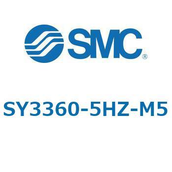 SY3_60_VALVE - 直接配管形バルブ/マニホールド搭載用 SMC