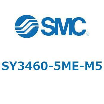 SY3_60_VALVE - 直接配管形バルブ/マニホールド搭載用 SMC