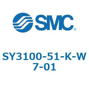 SY3000_SU - プラグイン サブプレートタイプ IP67対応 SMC