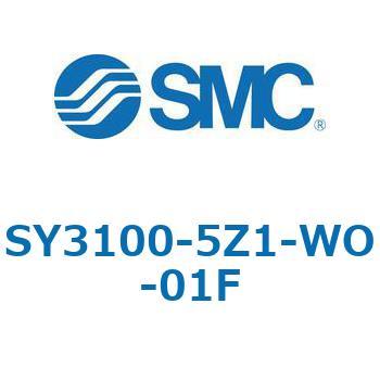 SY3000_SU - プラグイン サブプレートタイプ IP67対応 SMC