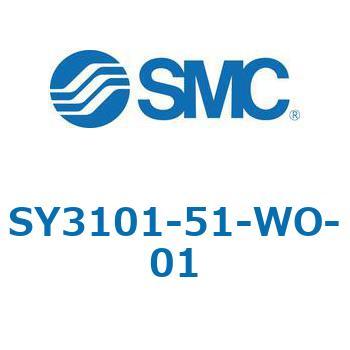 SY3000_SU - プラグイン サブプレートタイプ IP67対応 SMC