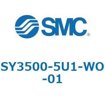 SY3000_SU - プラグイン サブプレートタイプ IP67対応 SMC
