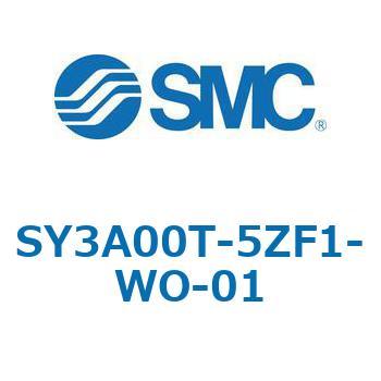 SY3000_SU - プラグイン サブプレートタイプ IP67対応 SMC