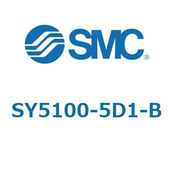 SY5_0_VALVE - ベース配管形バルブ/マニホールド搭載用 SMC