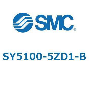 SY5_0_VALVE - ベース配管形バルブ/マニホールド搭載用 SMC