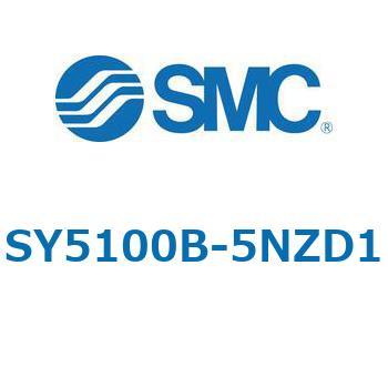 SY5_0_VALVE - ベース配管形バルブ/マニホールド搭載用 SMC