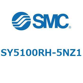 SY5_0_VALVE - ベース配管形バルブ/マニホールド搭載用 SMC