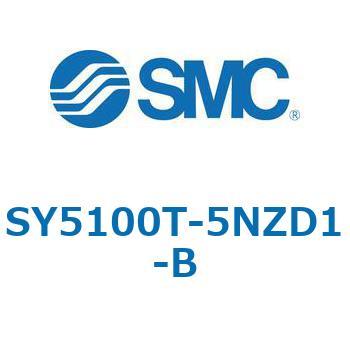 SY5_0_VALVE - ベース配管形バルブ/マニホールド搭載用 SMC