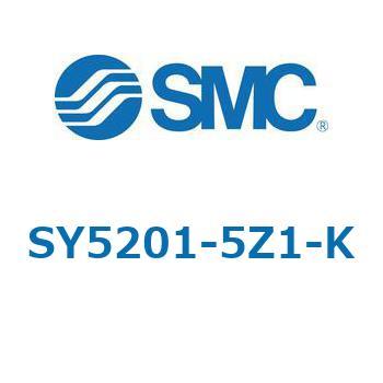 SY5_0_VALVE - ベース配管形バルブ/マニホールド搭載用 SMC