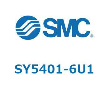SY5_0_VALVE - ベース配管形バルブ/マニホールド搭載用 SMC