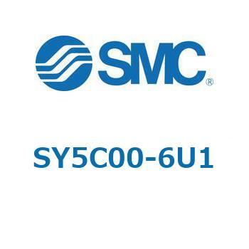 SY5_0_VALVE - ベース配管形バルブ/マニホールド搭載用 SMC