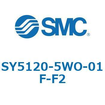 SY5_20_SU - 直接配管形バルブ/単体 SMC