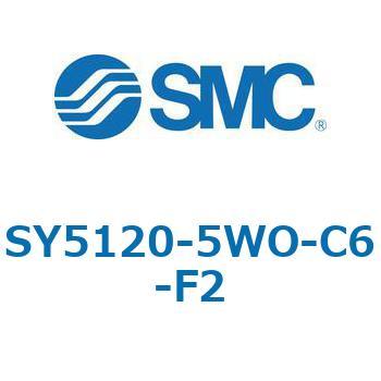 SY5_20_SU - 直接配管形バルブ/単体 SMC