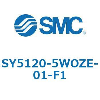 SY5_20_SU - 直接配管形バルブ/単体 SMC
