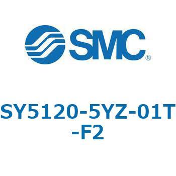 SY5_20_SU - 直接配管形バルブ/単体 SMC