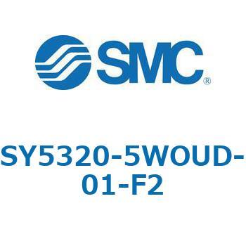 SY5_20_SU - 直接配管形バルブ/単体 SMC