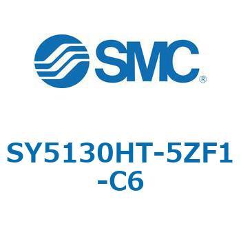 SY5_3_VALVE - 上配管形バルブ/マニホールド搭載用 SMC