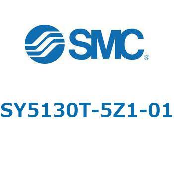 SY5_3_VALVE - 上配管形バルブ/マニホールド搭載用 SMC