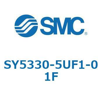 SY5_3_VALVE - 上配管形バルブ/マニホールド搭載用 SMC
