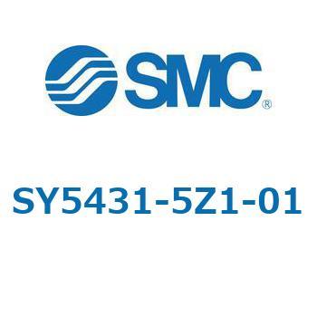 SY5_3_VALVE - 上配管形バルブ/マニホールド搭載用 SMC