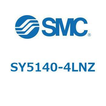 SY5_40_VALVE - ベース配管形バルブ/マニホールド搭載用 SMC