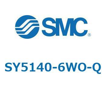 SY5_40_VALVE - ベース配管形バルブ/マニホールド搭載用 SMC