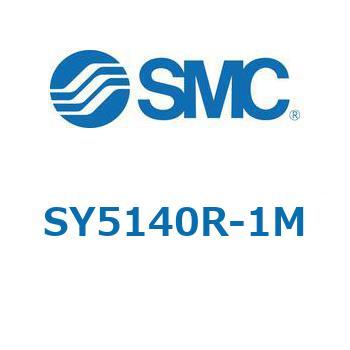 SY5_40_VALVE - ベース配管形バルブ/マニホールド搭載用 SMC