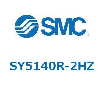 SY5_40_VALVE - ベース配管形バルブ/マニホールド搭載用 SMC