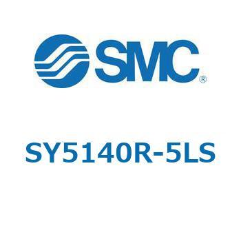 SY5_40_VALVE - ベース配管形バルブ/マニホールド搭載用 SMC